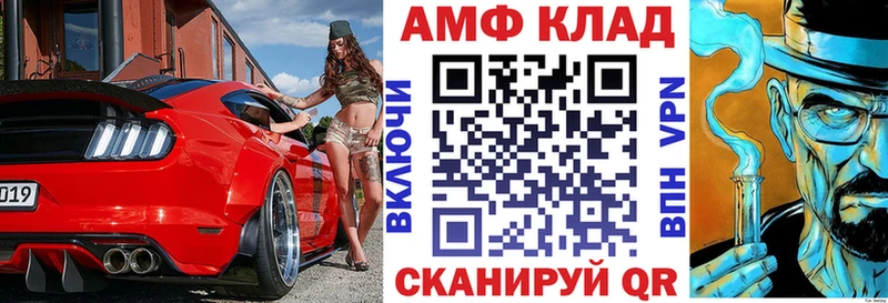 Amphetamine Premium  Сасово 