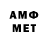 Метамфетамин Methamphetamine Lorelay Luck