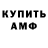 Кетамин VHQ Roman Sugakov