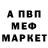 Амфетамин 98% Sweet Fox