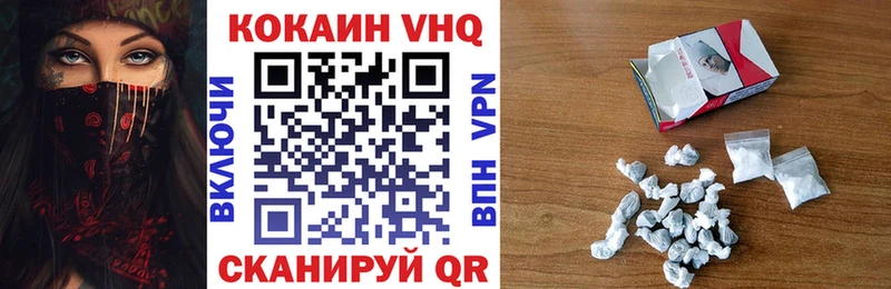 COCAIN Перу  Сасово 