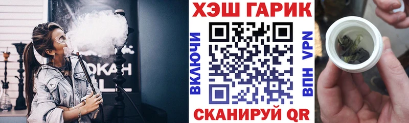 продажа наркотиков  Сасово  ГАШИШ гарик 