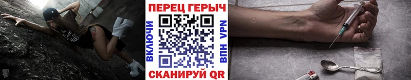 Героин Афган  мориарти клад  Сасово 