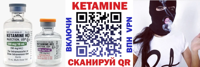 мега ссылки  Сасово  КЕТАМИН VHQ  где можно купить  