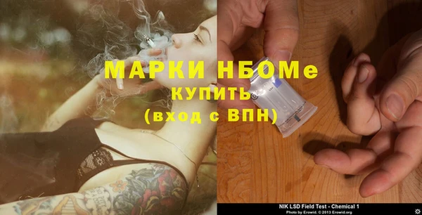 mdpv Аркадак