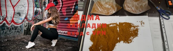 марки lsd Армянск