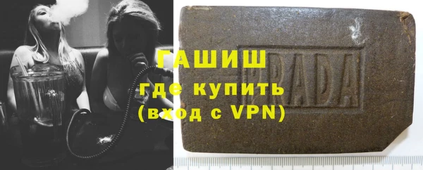 mdpv Аркадак