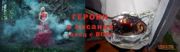 мефедрон мука Арсеньев