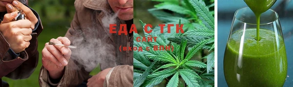 мефедрон мука Арсеньев