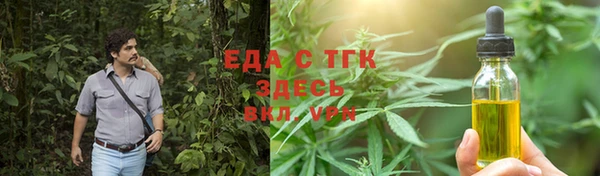мефедрон мука Арсеньев