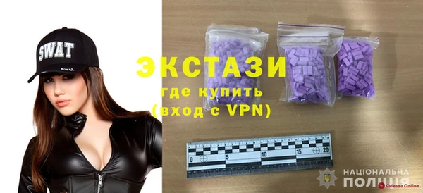 марки lsd Армянск