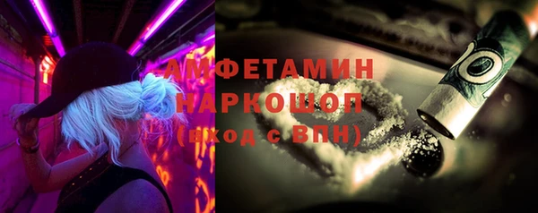 mdpv Аркадак