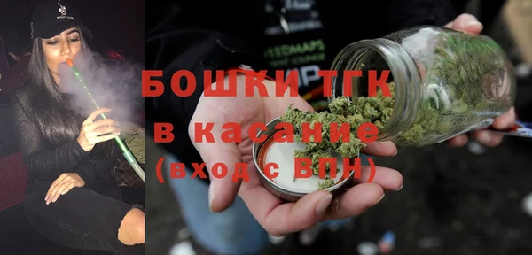 mdpv Аркадак