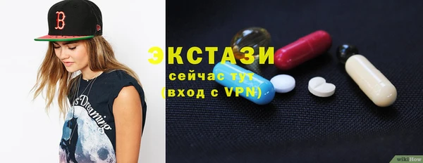 мефедрон мука Арсеньев