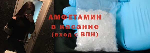 мефедрон мука Арсеньев