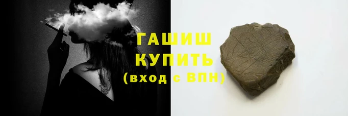 мефедрон мука Арсеньев
