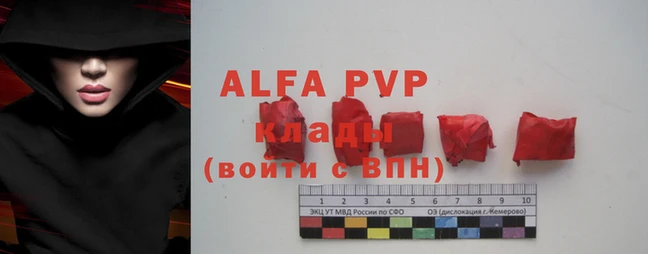 mdpv Аркадак