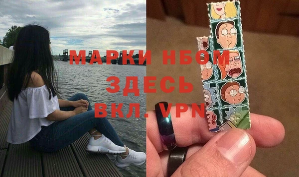 мефедрон мука Арсеньев