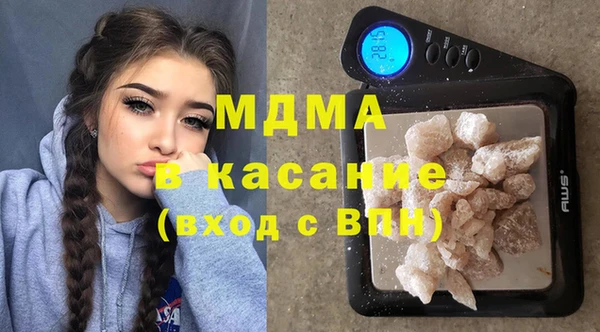 мефедрон мука Арсеньев