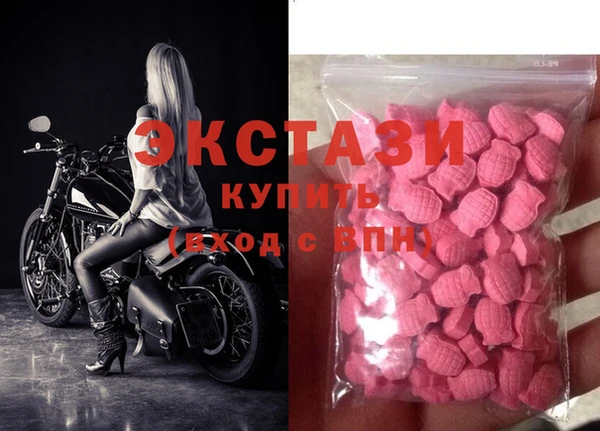 мефедрон мука Арсеньев