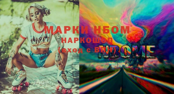 мефедрон мука Арсеньев