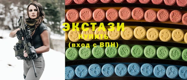 марки lsd Армянск