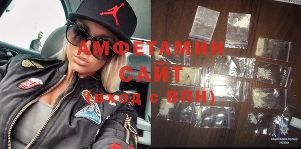 мефедрон мука Арсеньев