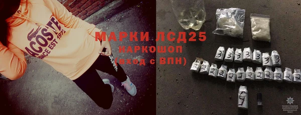 mdpv Аркадак