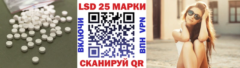 LSD-25 экстази ecstasy  как найти закладки  Сасово 