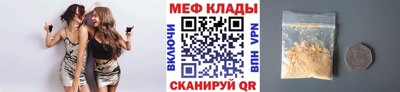 где продают наркотики  Сасово  mega ссылка  МЕФ 4 MMC 