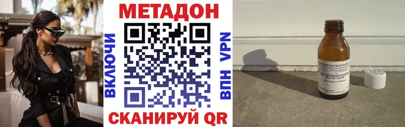 купить   Сасово  OMG ТОР  МЕТАДОН methadone 