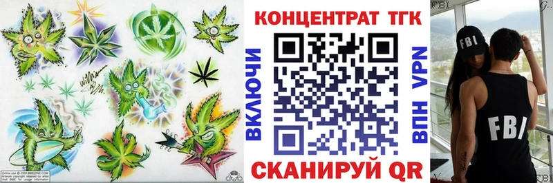 ТГК концентрат  Сасово 